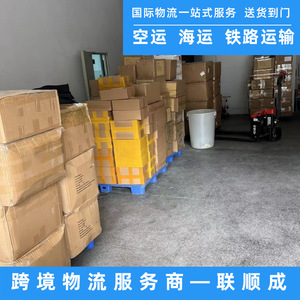 Lianshuncheng UAE FBA Logistics Line Air Express Origen China Mercancías Generales Almacenamiento Local Personalización - Product Image 1