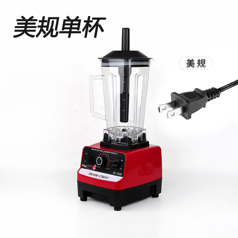 Smoothie Maker [Single Cup] US Standard 110V