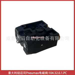 Vanne solénoïde Pneumax 104.32.0.1.PC DC 24V 1/4 po pour le contrôle du gaz - Product Image 5