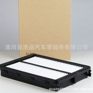 Filtre à air 28113-A9100 pour Kia Sorento 2015, tissu blanc PP, taille standard, pièce de rechange - Product Image 3