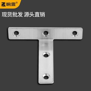 Supports d'angle en acier inoxydable de type T, série 300, brossés, pour fixation d'armoires - Product Image 3
