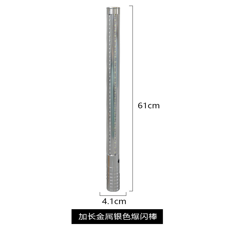 61cm argent