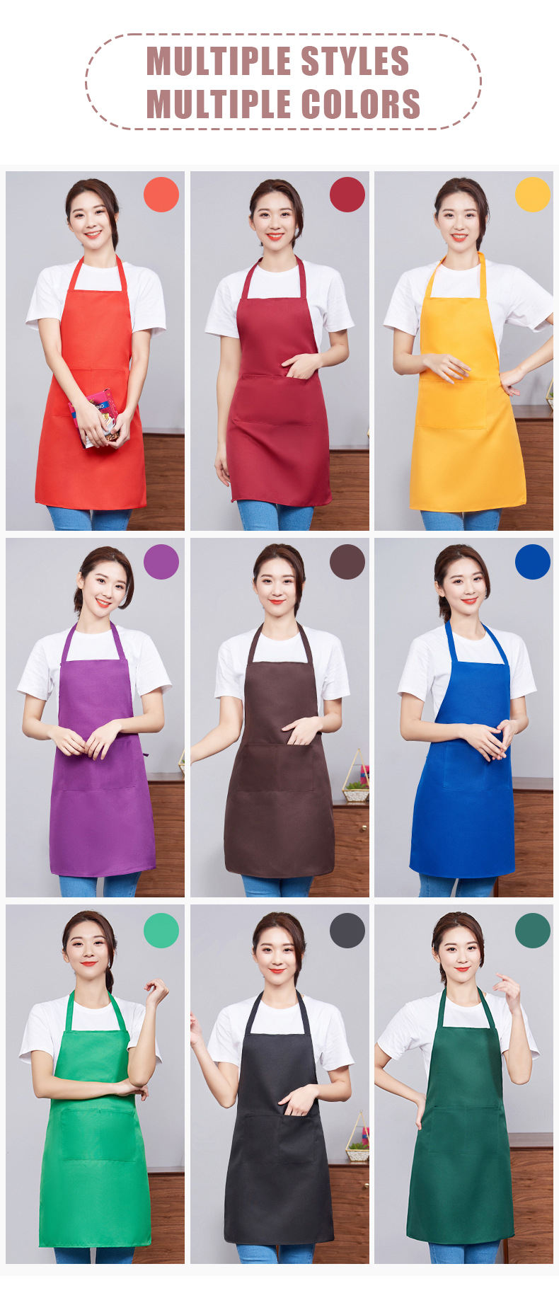 สีที่ต่างกัน