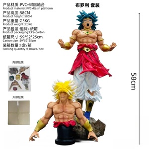 OEM Popular PVC Figuras de alta calidad 3D Impresión de plástico Acción Anime Vinilo Figura Juguete <span class=keywords><strong>Dragon</strong></span> Z Balls Figura de acción - Product Image 5