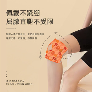 Haishi Hainuo Artemisia Knee Compressor Warming Knee Patch <b>Heat</b> Compressor Glucosamine Chondroitin Knee Patch 4 patches/box - Product Image 4