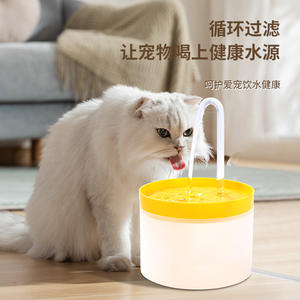 Fontaine à eau automatique transfrontalière pour chats, en plastique, électrique, de bureau, avec design à eau courante, pour chats, vert, blanc, jaune - Product Image 5
