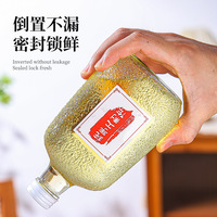50cl 75cl licor transparente Gin Whisky Vodka Tequila botella de vidrio aceite de oliva café té jugo jengibre jarabe botella de vidrio 700ml con tapa