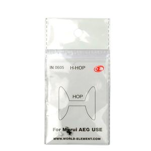 Nouvelle unité de hop-up en plastique Sinairsoft avec caoutchouc pour boîte de vitesses Ver.2/3, accessoire de chasse - Product Image 6