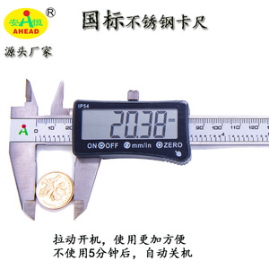 คาลิปเปอร์ดิจิตอล AHEAD 0-150 มม. 0-200 มม. 0-300 มม. สแตนเลสสตีล เครื่องมือวัดความแม่นยำสูง - Product Image 4