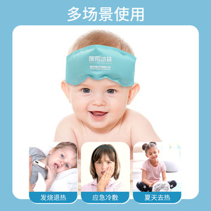 Bandeau rafraîchissant médical LFCare 80g réutilisable pour enfants, réduction de la fièvre - Product Image 2