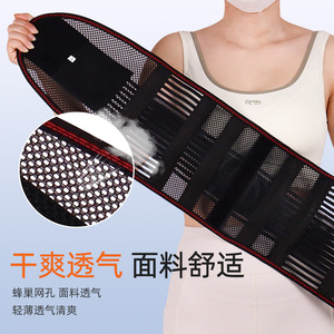 Lumbar <b>Support</b> Belt Mesh Breathable Adjustable Waist <b>Support</b> For Lower <b>Back</b> Pain Relief Adult Size - Product Image 2