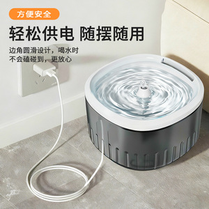 Other Pet Water <b>Fountain</b> SKS-YSJ008 Constant Temperature Automatic Dispenser With Waste Separation Function - Product Image 5