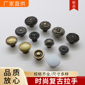 Antique Bronze Furniture Handle Round <b>Drawer</b> <b>Knob</b> Engraved Traditional Iron Durable - Product Image 5