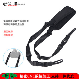 Correa para cámara, estilo profesional, de nailon, 3,8 cm, ajustable para cuello y hombro, para Sony Fuji Canon DSLR - Product Image 5