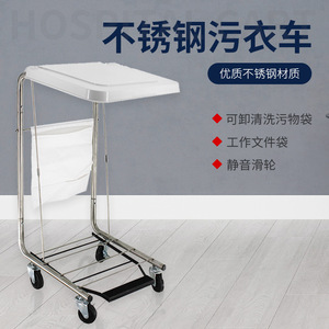 Chariot à linge sale en acier inoxydable Dakang avec roues et couvercle, usage hospitalier - Product Image 1