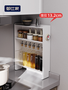 Yushijia encimera condimentos estante de almacenamiento cocina esquina soporte estante gadgets organizador soportes - Product Image 6