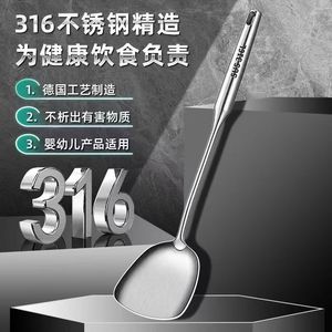 Spatule de cuisine, louche, cuillère ajourée, spatule de wok professionnelle en acier inoxydable 316, qualité alimentaire, pour l'exportation - Product Image 2