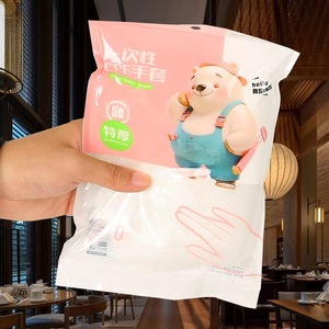 ถุงมือทีพีอีแบบใช้แล้วทิ้ง 50 ชิ้น เกรดอาหารใสหนาพิเศษสำหรับปิกนิก - Product Image 1