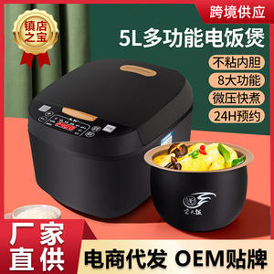 Autocuiseur Électrique 5L Noir Cristal Antiadhésif Multifonctionnel Intelligent pour la Maison – Vente Directe Usine en Gros - Product Image 5