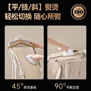 Plancha de Vapor Midea YGD30K1, 450kpa, con Soporte de Aleación de Aluminio, Control Inteligente de 6 Velocidades - Product Image 5