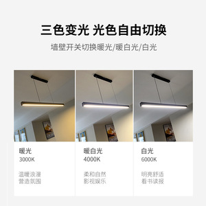 โคมไฟเพดานแบบยาวมินิมอล QiaoSheng พร้อมรีโมทควบคุมความสว่างได้ เหมาะสำหรับห้องรับประทานอาหาร บ้านสไตล์โมเดิร์น - Product Image 3