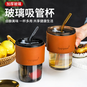 Gorgeous Glass Tumbler With Straw <b>Reusable</b> <b>Cup</b> For Coffee And Juice 500Ml - Product Image 4