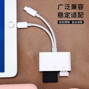 Venta al por Mayor de Lector de Tarjetas Tres en Uno para iPhones - <span class=keywords><strong>Adaptador</strong></span> de Memoria TF y Cable OTG para Computadoras - Product Image 3
