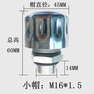 Tappo di ventilazione del riduttore, presa di presa d'aria del riduttore, tappo di scarico del filtro - Product Image 3