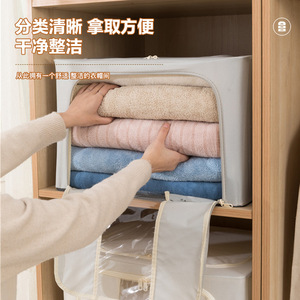 Clothing Organizer Rectangle Solid Color Large Size Folding Storage <b>Box</b> <b>For</b> Wardrobe <b>Moving</b> Seasonal Use - Product Image 1