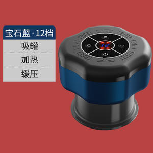 Dispositif d'aspiration sous vide électrique compact et portable soulageant la <span class=keywords><strong>tension</strong></span> musculaire et améliorant l'état de la peau - Product Image 4