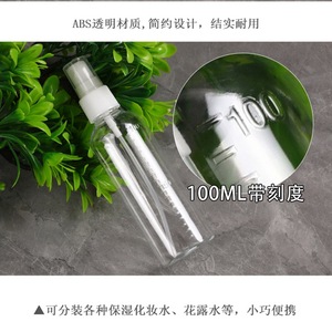 30 50 100 มล. พีอีที - Product Image 4
