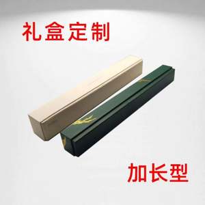 Boîte cadeau personnalisée sur mesure ultra-longue pour épée antique, bijoux, jade, ou parapluie – Emballage en papier – Wenzhou - Product Image 3