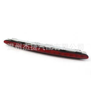 Soporte de Luz de Freno Elevada para Modelos Mercedes-Benz CLK W209 C209 2002-2009, Producto Aplicable 2098201056, Soportes de Montaje de Luces - Product Image 5