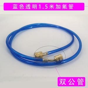 1.5-Meter Thickened Refrigerant Charging Hose for <b>Air</b> <b>Conditioners</b> Double-Dimension Dimensions HVAC Systems Part Accessory - Product Image 4
