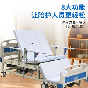 Lit d'hôpital manuel Zetai Wanjia à double manivelle en acier inoxydable pour les soins infirmiers hospitaliers - Product Image 3