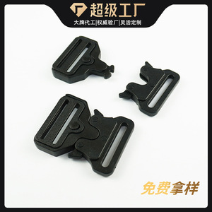 Jiuyuan Plastic Side Release Buckle Black Adjustable <b>Webbing</b> For Bags Durable Wear Resistant Winter 2024 - Product Image 4