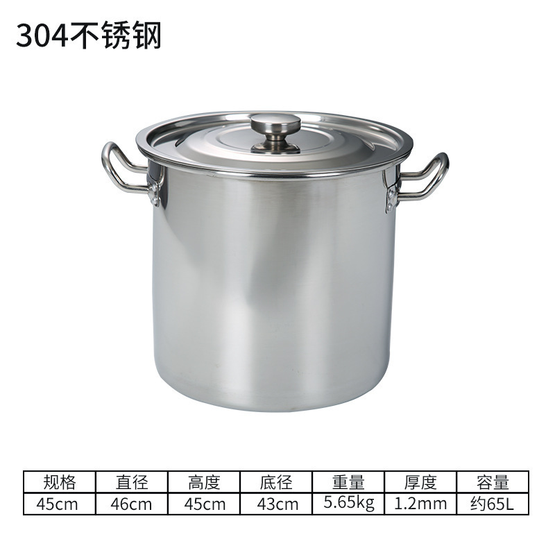 45cm (304 thickened)