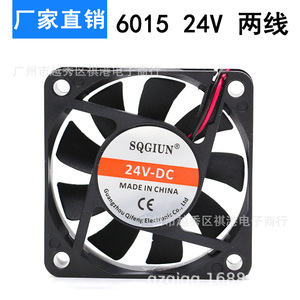 Ventilateur de refroidissement DC Sqgiun 6015 60x60x15mm 24V pour la dissipation de chaleur des machines - Product Image 5