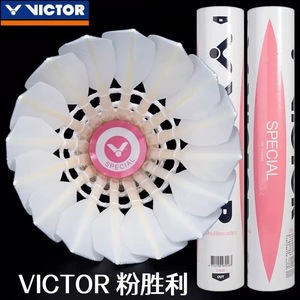 Auténtico Volante de Bádminton Victor SPECIAL, Pelota de Entrenamiento de Plumas de Pato Premium para Práctica Diaria en Clubes y Juegos Casuales Amateur - Product Image 6