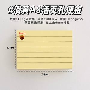 A8 Lined Loose-Leaf Vocabulary Notebook American Style Pre-Punched 100 Sheets Kraft Cover Iron Ring Optional - Product Image 6