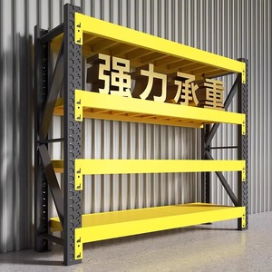 Adjustable Heavy Duty Metal <b>Storage</b> Rack 4 Tier Carbon Steel Garage Shelving <b>Unit</b> <b>For</b> Neatening And <b>Storage</b> - Product Image 1