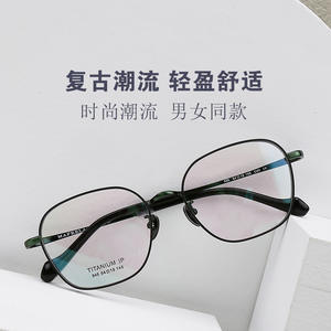 Montures de lunettes en titane pur, surdimensionnées, monture complète, légères, unisexes, Shenzhen 945 - Product Image 3
