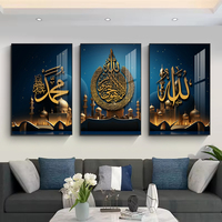 Décoration de salon, calligraphie islamique dorée, peinture imprimée sur porcelaine de cristal, art mural musulman, impressions d'images pour la décoration de la maison