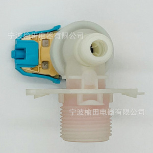 <b>Washing</b> <b>Machine</b> Solenoid <b>Valve</b> W10316932 Electric Plastic Low Noise Household Accessory - Product Image 3