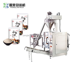 Meilleur prix, remplissage automatique de sachets en plastique de haute précision pour 1 kg de farine de riz, poudre d'<span class=keywords><strong>acide</strong></span> <span class=keywords><strong>borique</strong></span>, crème glacée, gélatine - Product Image 3