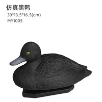 Parc extérieur paysage canard décoration chasse leurre jardin décor PE noir et blanc Ringneck