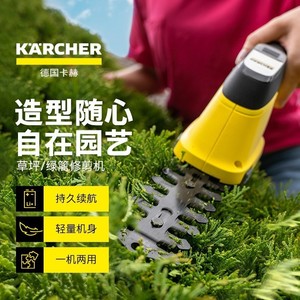 เครื่องตัดแต่งพุ่มไม้ Karcher ใช้แบตเตอรี่ลิเธียมไอออน เครื่องตัดหญ้าและพุ่มไม้ น้ำหนักเบา ใช้งานได้สองรูปแบบ อุปกรณ์ทำสวน - Product Image 1