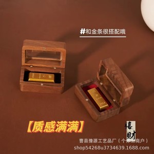 Caja de Almacenamiento para Mini Barras de Oro, de Madera de Nogal, Hecha a Mano, Rectangular, para Regalo o Artesanía - Product Image 2