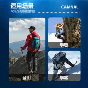 ขวานน้ำแข็ง Kanler 65 ซม. อลูมิเนียมอัลลอย อุปกรณ์ปีนเขา เครื่องมือปีนน้ำแข็ง อุปกรณ์ผจญภัยกลางแจ้ง - Product Image 4