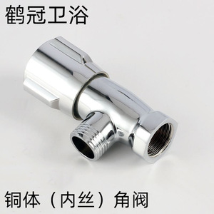 Válvula angular Crane Crown con rosca interna de 20 mm, acabado cromado, para conexión de agua fría y caliente en inodoros. - Product Image 5